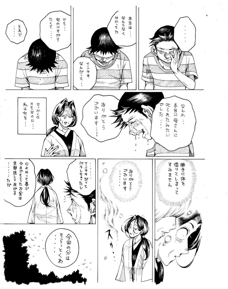 ② 