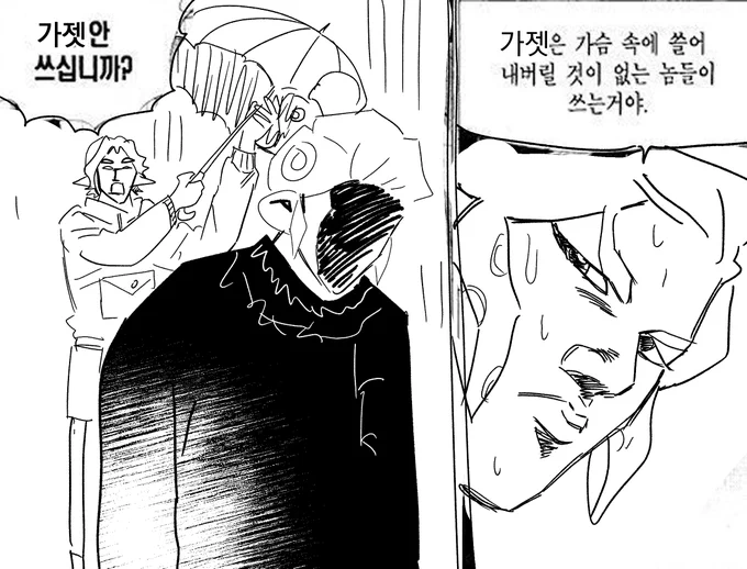에이님 글 보고 냅다 트레 