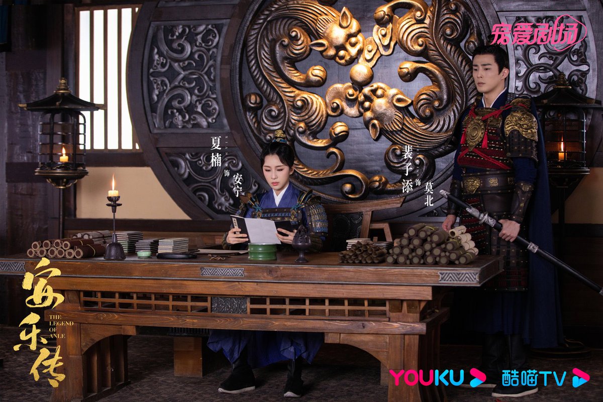 anlezhuan_'s tweet photo. #TheLegendofAnle releases more promotional stills

#XiaNan #TimPei #LongShuiTing #ShangXinyue
#AnleZhuan #安乐传 https://t.co/0wVvOhbn60