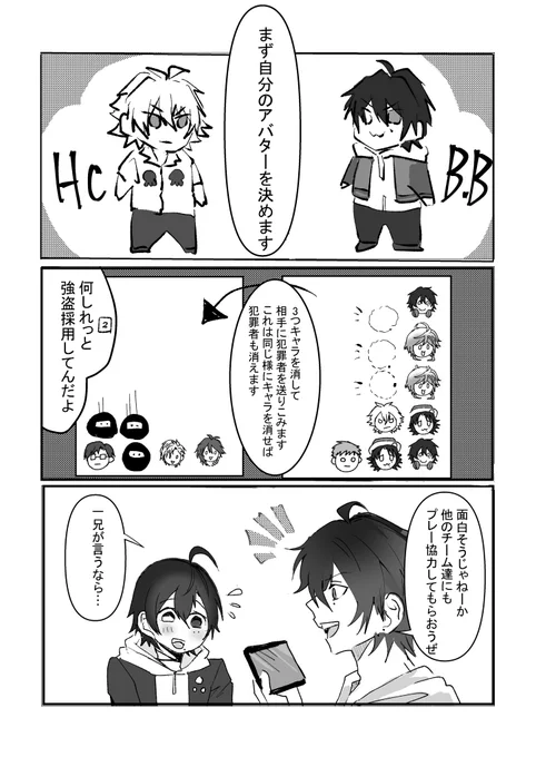 人生初の同人誌を作成しました 表紙含め24ページです。まだ印刷していません 通販中心でイベにも参加出来たらしたいなという予定です