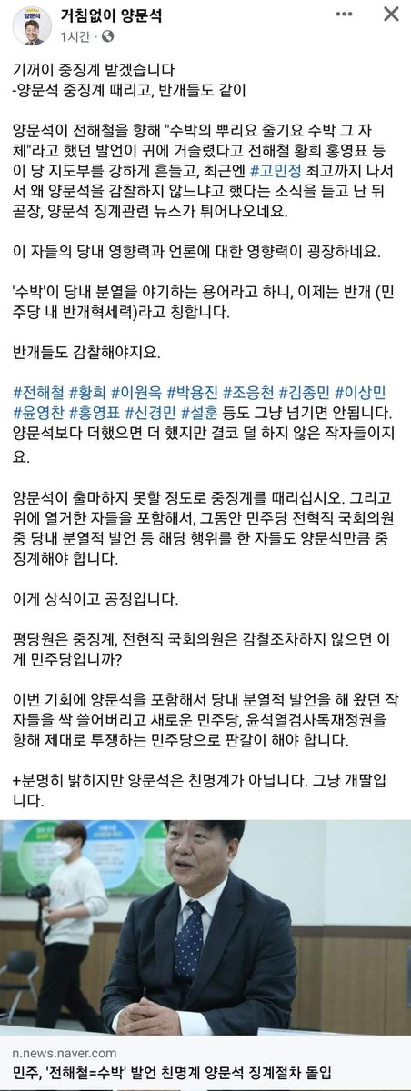 박성찬(생명존중) tweet media