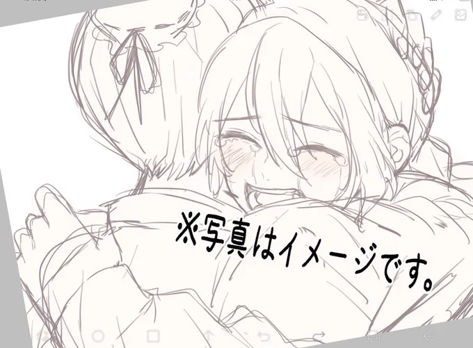 wip…