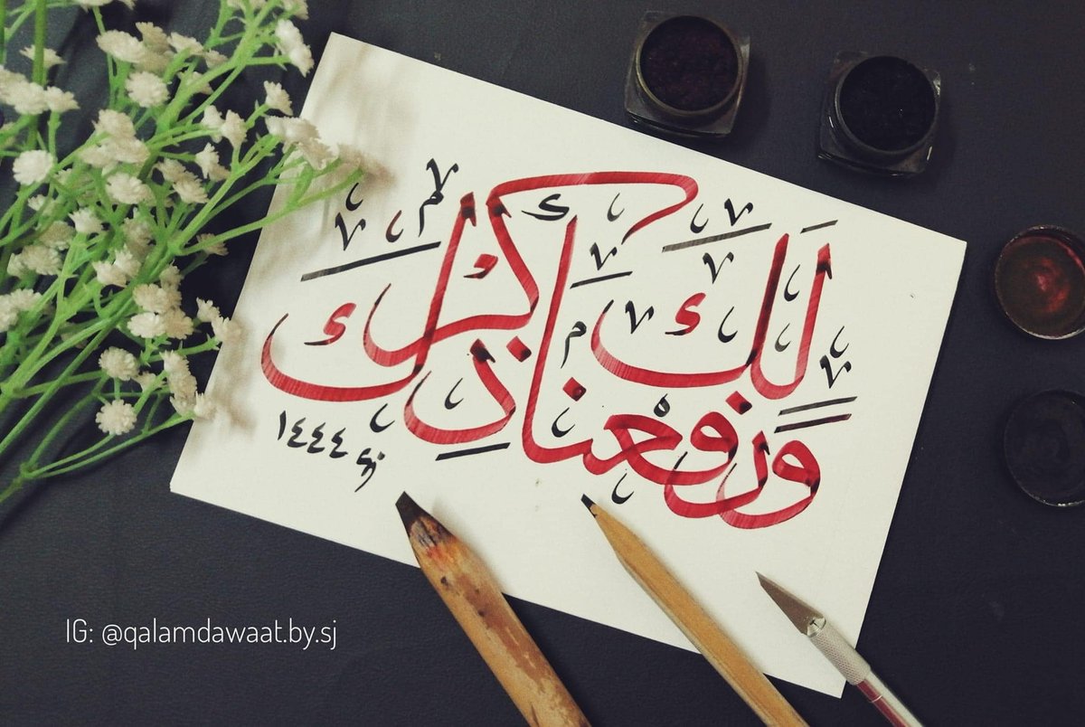 OkashaCF's tweet photo. Alhamdulillah.! Great work by our Student after completion of online Calligraphy Course.
#Alhamdulillah #calligraphy #moderncalligraphy #calligraphylove #calligraphyart #calligraphypractice #art #calligraphymaster #islamiccalligraphy #LearnCalligraphy #okashacalligraphy #thuluth https://t.co/2TL3vOoqrJ