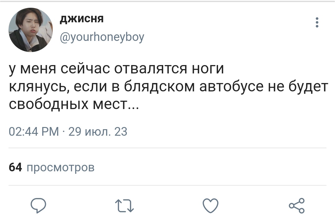 kwokkahome's tweet photo. мини #minsung ау, в которой Джисон слишком устал после работы https://t.co/KGyz3jAnYn