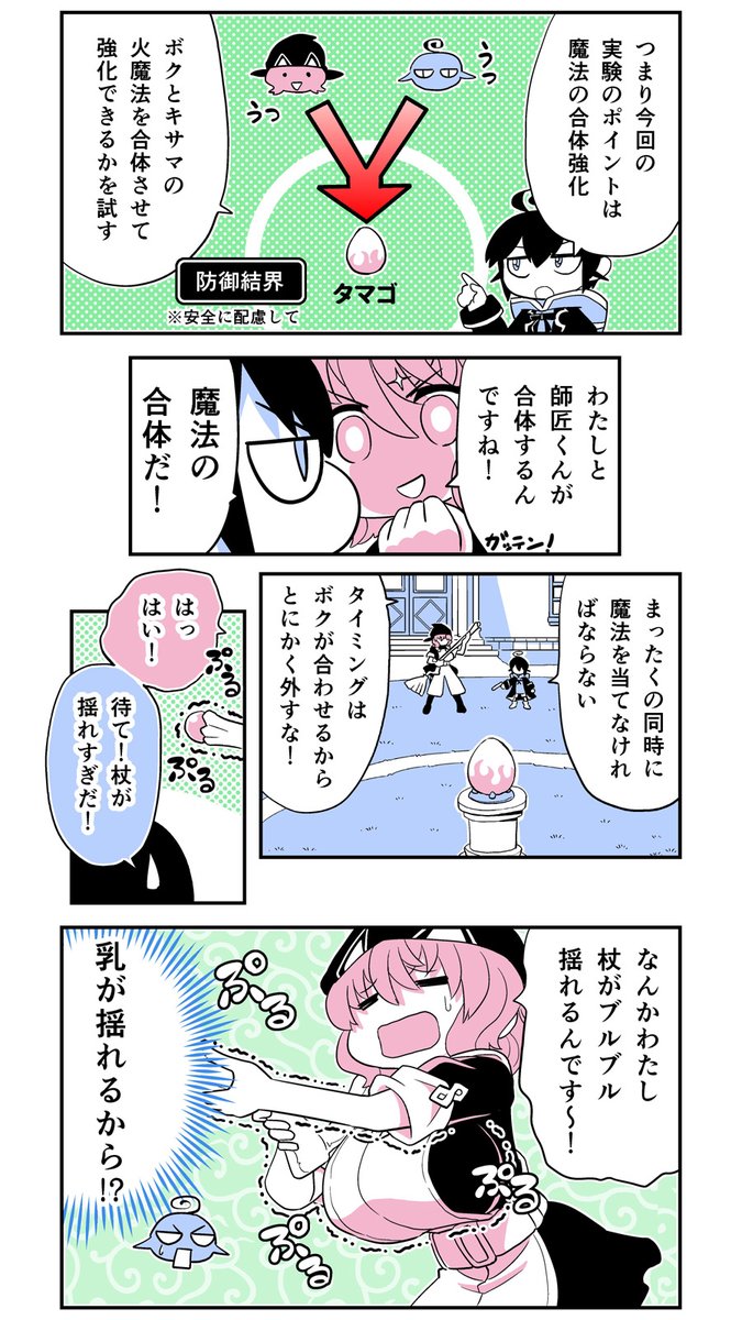 (2/3)