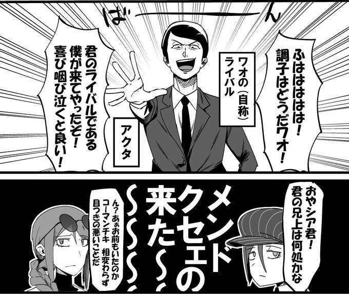 面白い人枠#幻覚SV 