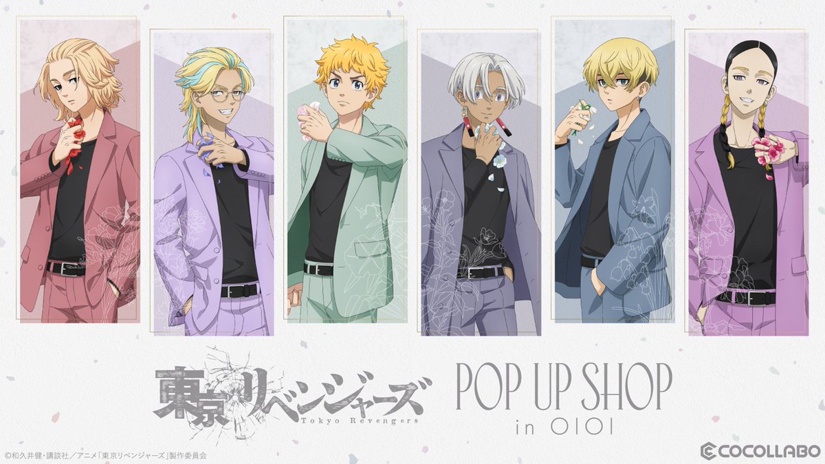 toman_goods's tweet photo. 博多マルイで開催中の『東京リベンジャーズ POP UP SHOP in マルイ』 にdusty flower ver.商品が登場！8/4より販売開始予定

～8/6  博多マルイ 
8/11～8/13 サントムーン柿田川
8/18～8/27 北千住マルイ
 https://t.co/1wzxuqBjgg

#東京リベンジャーズ #東リベ #tokyorevengers https://t.co/MQF5lBfQNa