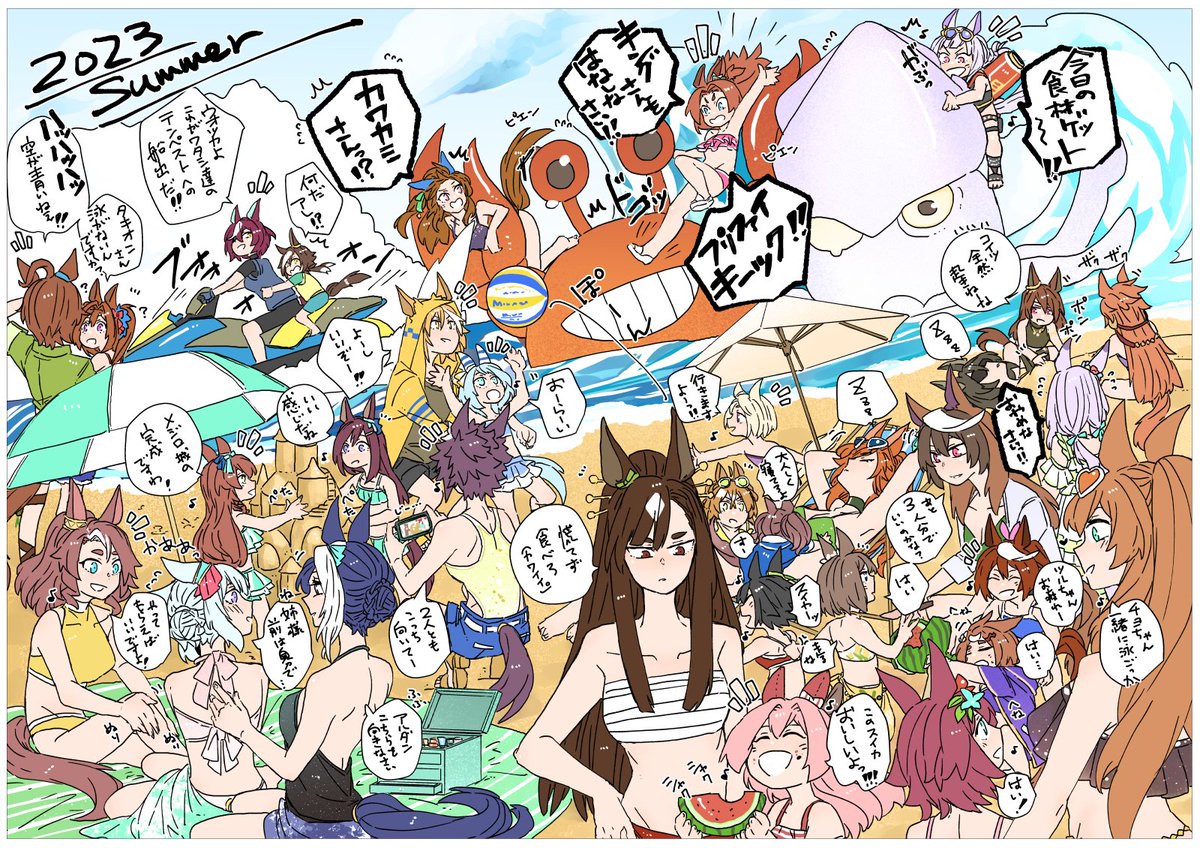 親子で海に行ってくれ～～～ 
