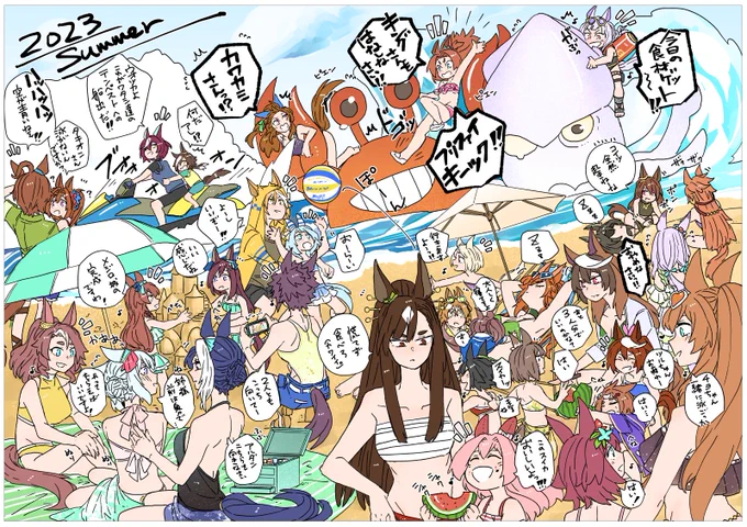 親子で海に行ってくれ～～～ 