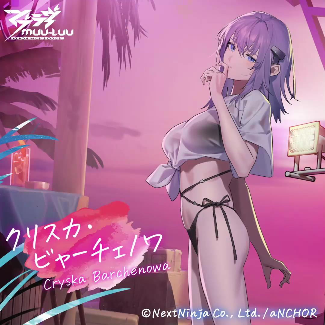 m*o様 chaostcg 衛士 芽生えた感情 クリスカ・ビャーチェノワ 霞ヶ丘 ◤新衛士紹介◢ 【SSR】クリスカ・ビャーチェノワ (DC-01) （CV：千葉