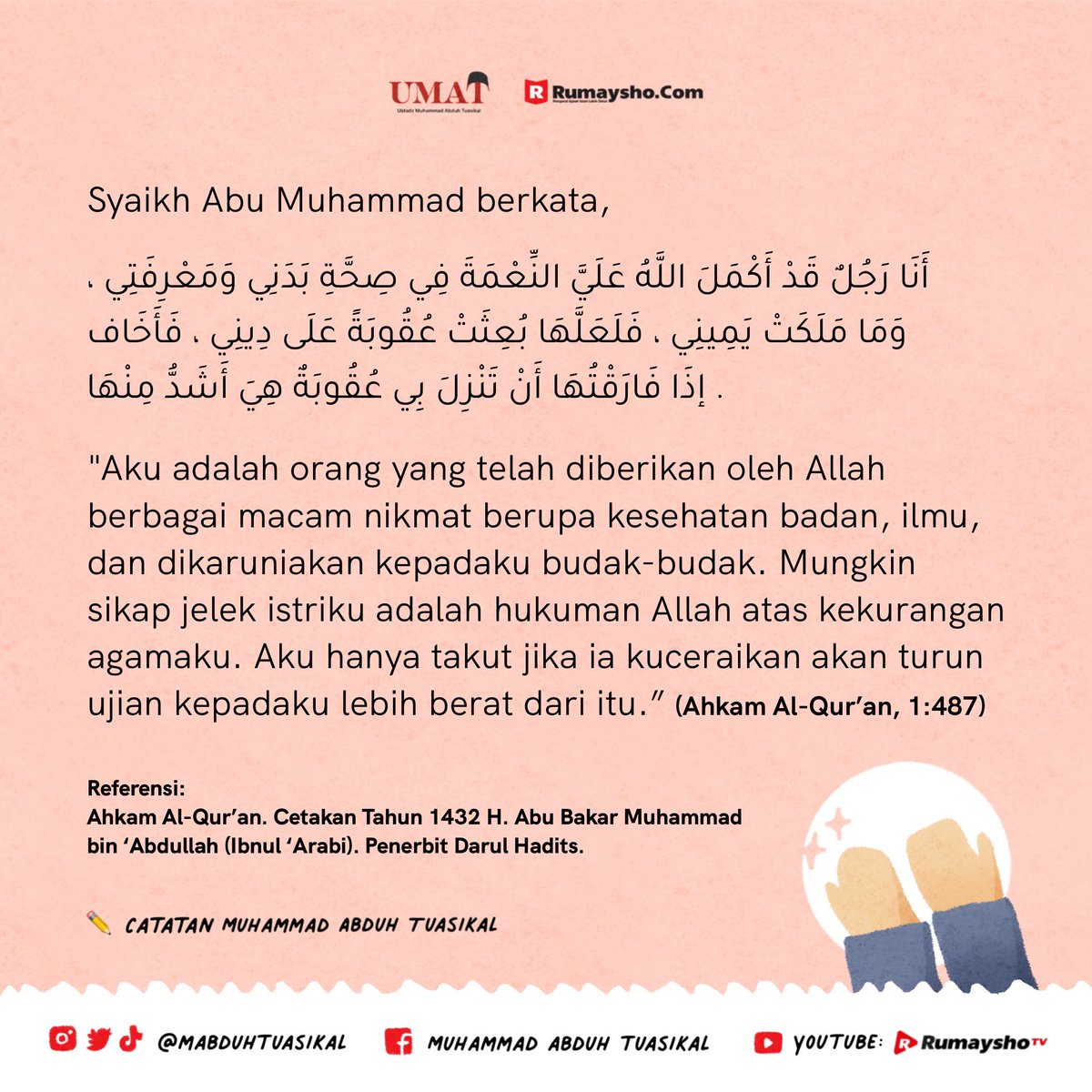 Semoga Allah beri taufik kepada para suami untuk banyak bersabar dan sebagai pemimpin bisa memegang kendali rumah tangga dengan baik. Tugas kita sebagai pemimpin di rumah, moga bisa mengantarkan istri dan anak menuju surga Allah, Ya Allah kabulkanlah.

Baca selengkapnya di web