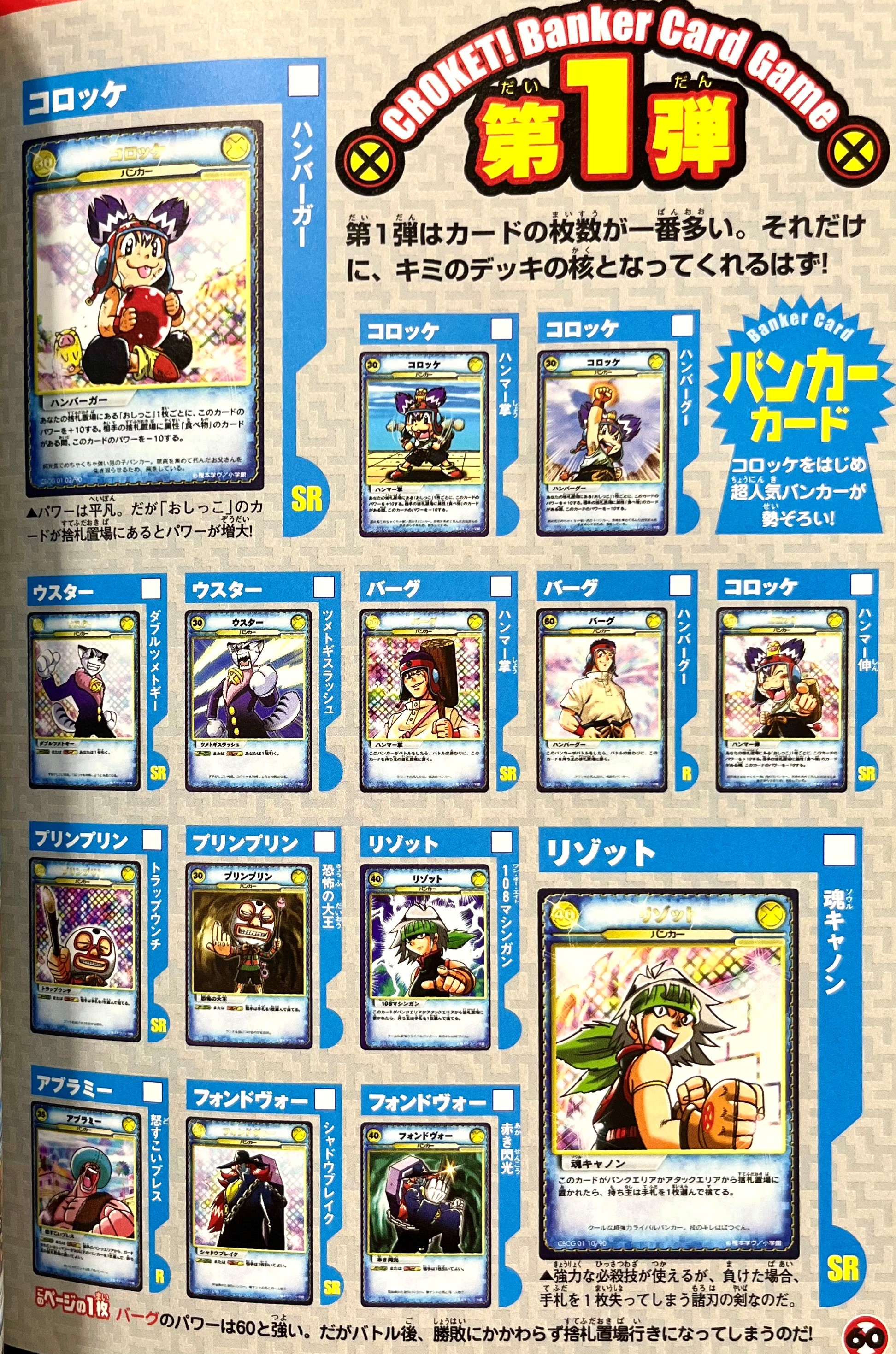 コロッケ!BLACK LABELオフィシャル on X コロッケ!BLACK LABELオフィシャル on X