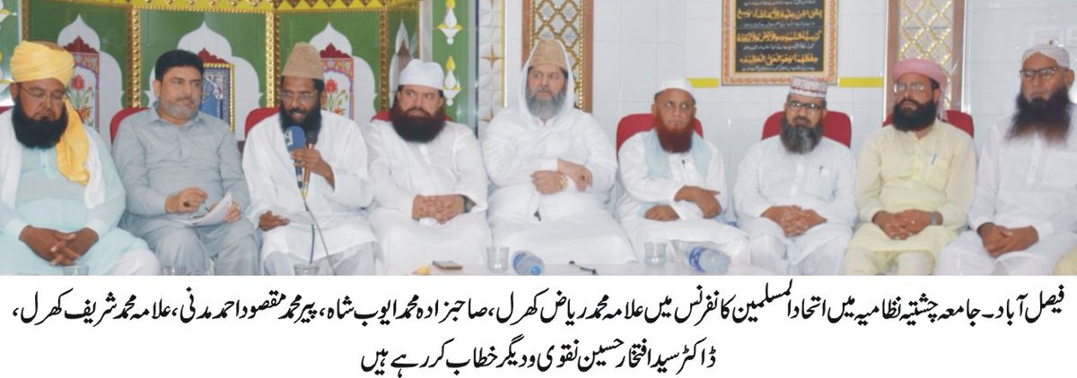 فیصل آباد(20جولائی 2023ء)کمشنر سلوت سعیدکی ہدایات پر چیف آفیسر میونسپل کارپوریشن محمد زبیر وٹو نے امام بارگاہوں کا دورہ کیا اور محرم الحرام کے حوالے سے روٹس پر انتظامات کی تکمیل کے حوالے سے آگاہ کریں۔