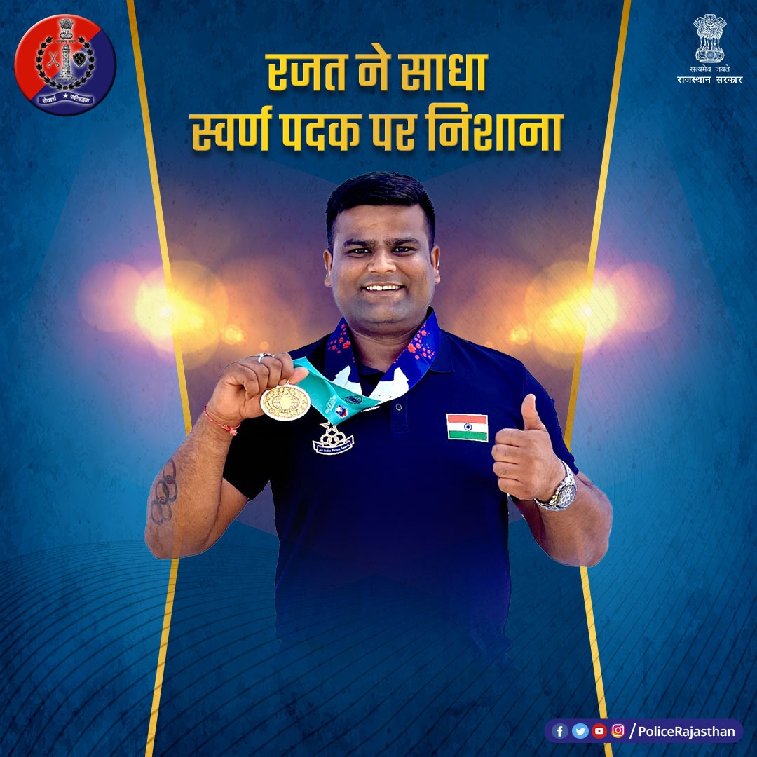 PoliceRajasthan's tweet photo. वर्ल्ड पुलिस एंड फायर गेम्स 2023 में @Rajat_archer ने जीता स्वर्ण 🥇 पदक। 

टारगेट आर्चरी इवेंट में 900 में से 896 स्कोर हासिल कर जीता है गोल्ड मैडल।

#राजस्थान_पुलिस में DYSP प्रशिक्षु हैं रजत चौहान। 

#RajasthanPolice https://t.co/kRE8AQ5Y8e
