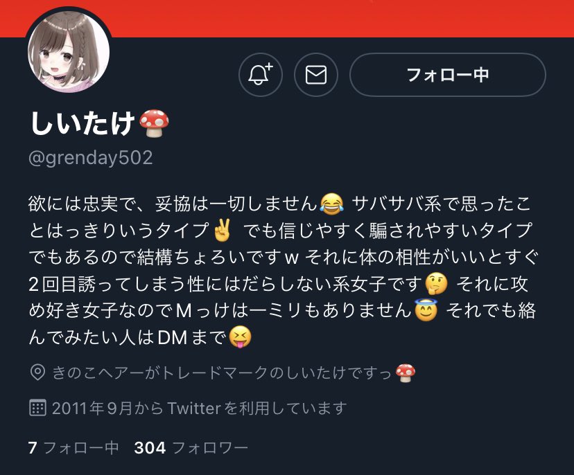 helphelp05's tweet image. ザルディアの購入をさせる不審なアカウントについて情報頂いているアカウントになります。他にもご存知の方おりましたら情報提供をお願いします。