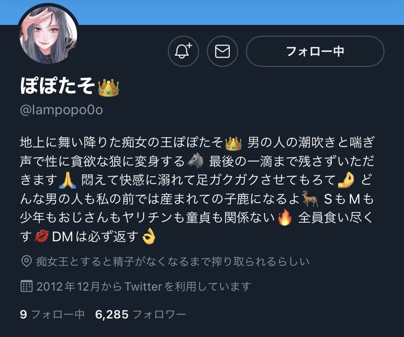 helphelp05's tweet image. ザルディアの購入をさせる不審なアカウントについて情報頂いているアカウントになります。他にもご存知の方おりましたら情報提供をお願いします。