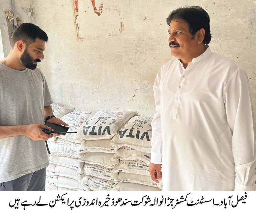 فیصل آباد(22جولائی 2023ء)تحصیل جڑانوالہ میں چینی اور گھی کے ذخیرہ کئے گئے 10 ہزار 500 بیگز قبضہ میں لیکر گودام سیل کردیا گیا۔اسسٹنٹ کمشنر جڑانوالہ شوکت سندھو نے اطلاع ملنے پر 240 موڑ سید والا روڈ پر رانا خالد کے گودام کو چیک کیا