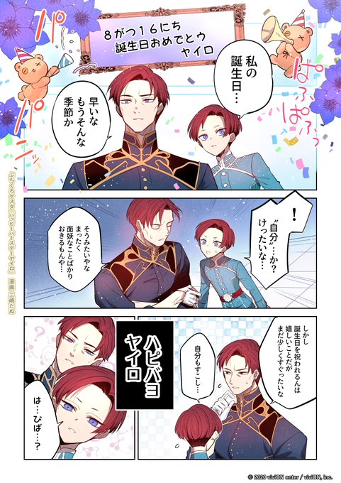 F2bodNcaYAEh_gC.jpg:small