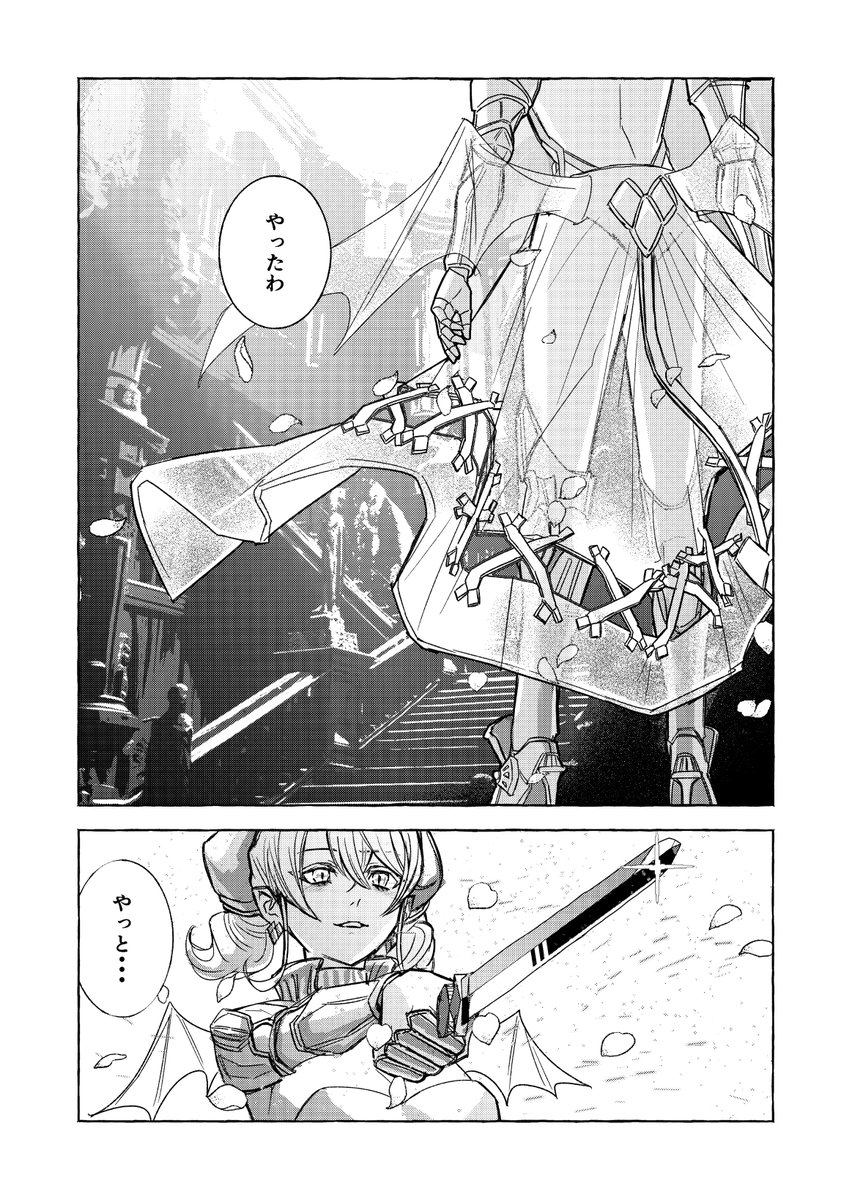 フェスやりながら描いてたラビュリンスの姫と騎士の百合漫画(1/4)
#OCGファンアート
#マスターデュエル 