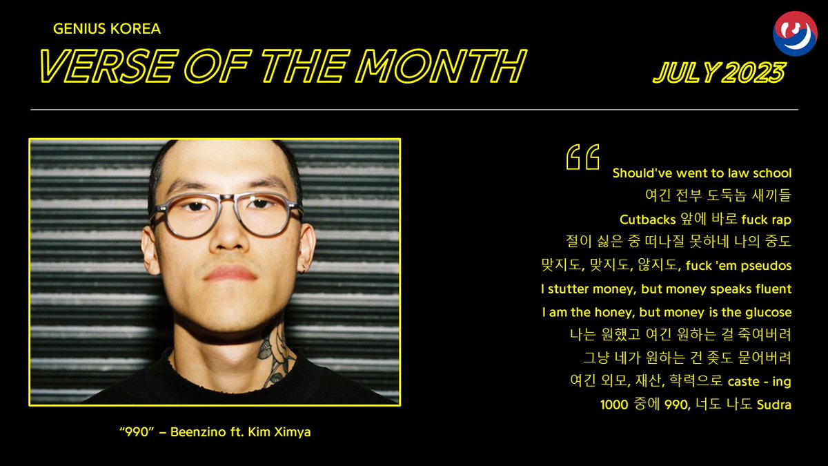 Genius_kor's tweet photo. Highlighting two killer verses each month, Genius Korea's #VerseOfTheMonth for July 2023 goes to #KimXimya for his verse on "990" by Beenzino ft. Kim Ximya and to #Mark &amp; #Jisung for their verse on "SOS" by NCT DREAM! https://t.co/pUXqQ4Vzj9