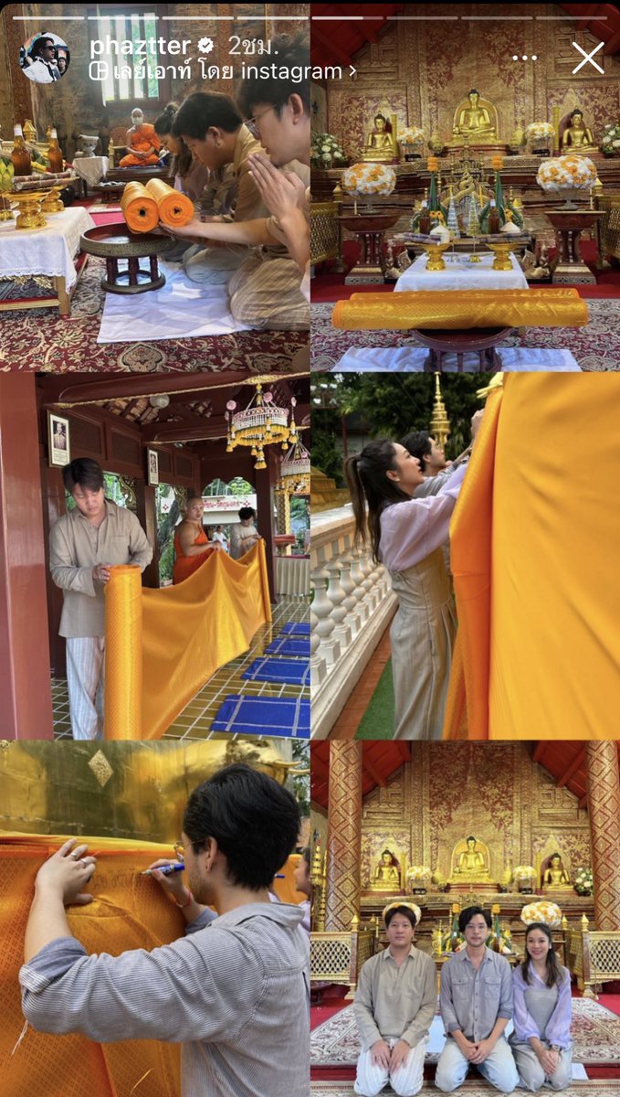 บ้านทอมอิศรา (Rest) tweet media