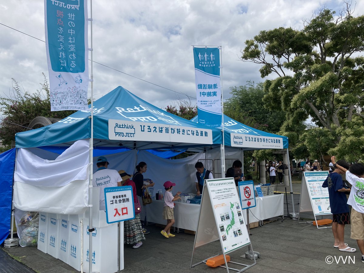 v_varenstaff's tweet photo. 🔷𝙑𝙫𝙖𝙧𝙚𝙣 𝙋𝙖𝙧𝙩𝙣𝙚𝙧🔶
🗾2023ながさきみなとまつり
🗓7月30日(日)
タウンサポーター #RethinkPROJECT 様のひろえば街が好きになる運動に参加し、前田普及インストラクター、クラブスタッフが清掃運動を実施しました🔷🔶
詳細はこちら⏬
https://t.co/6D1BP4shj6
#vvaren https://t.co/7fFkBfMYKv