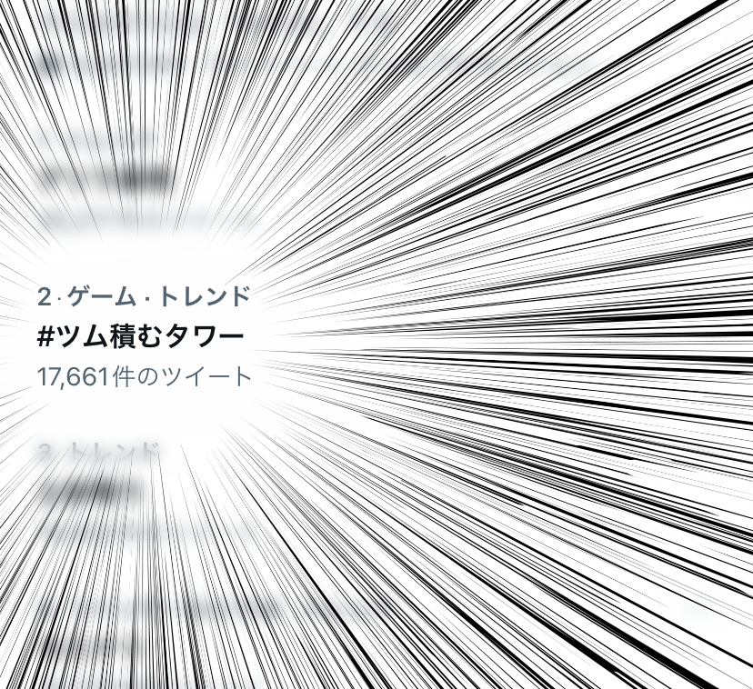 LINE：ディズニー ツムツム公式 on X: 