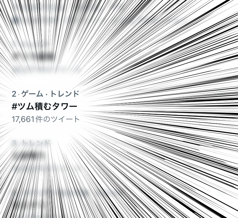 LINE：ディズニー ツムツム公式 on X: 