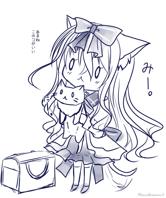 リメイク?にゃーん(新←→旧)