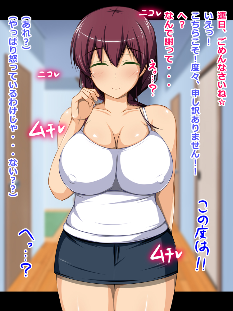 🎆DLSiteさんのサマーセール開催中🍉
過去作が色々と50%オフ中になってますんご🍦(‾・ω・‾)b
是非ともこの機会にお試しを～❤
底辺外回りのどスケベ体験日誌～欲求不満な奥様編～/CONTROL PANEL https://t.co/kbxD6CAqeo #DLsite 