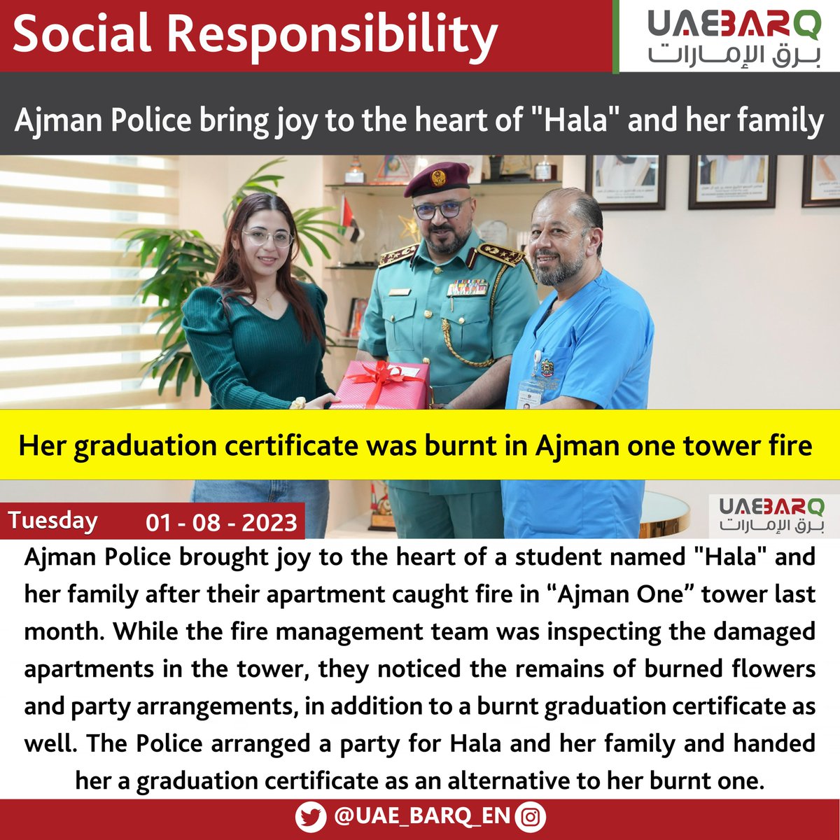 #AjmanPolice bring joy to the heart of 'Hala' and her family.

#UAE_BARQ_EN