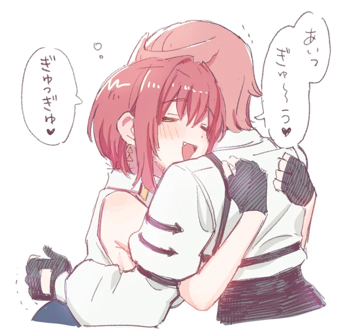 たかマリ 