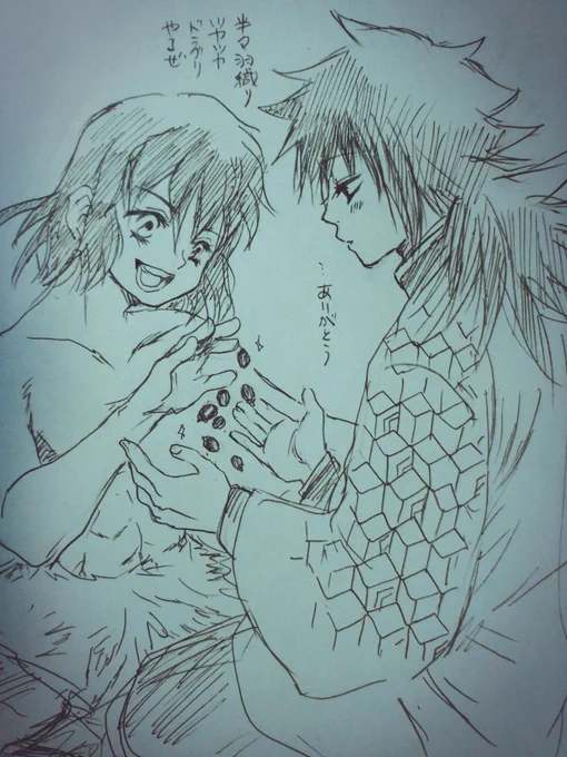 伊之助とぎゆゆのコンビも好き😌 過去落書きになっちゃうけど