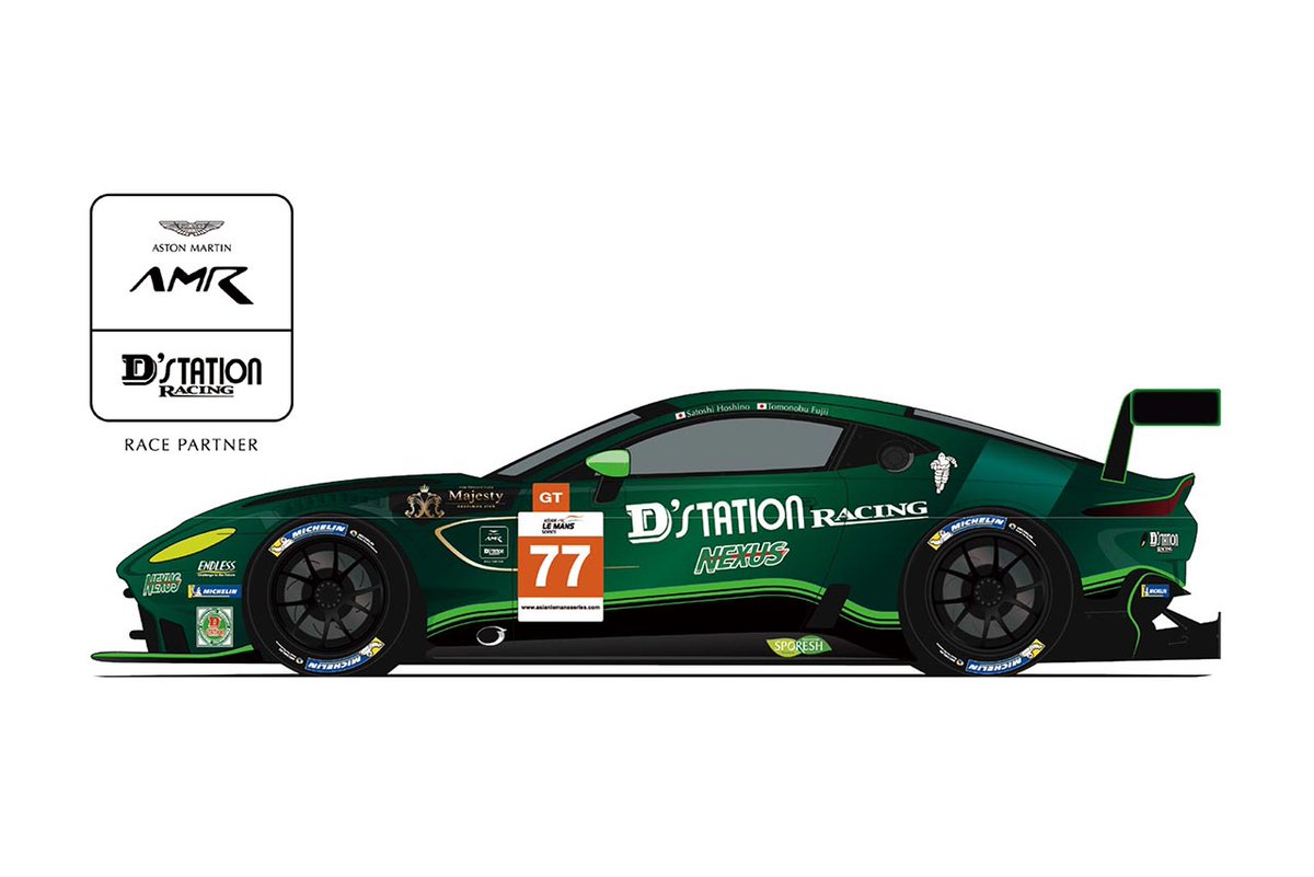 D’station Racing、2023-2024シーズンのアジアン・ル・マン・シリーズに挑戦へ as-web.jp/sports-car/971… #AsLMS #AsianLeMans #DstationRacing #AstonMartinRacing