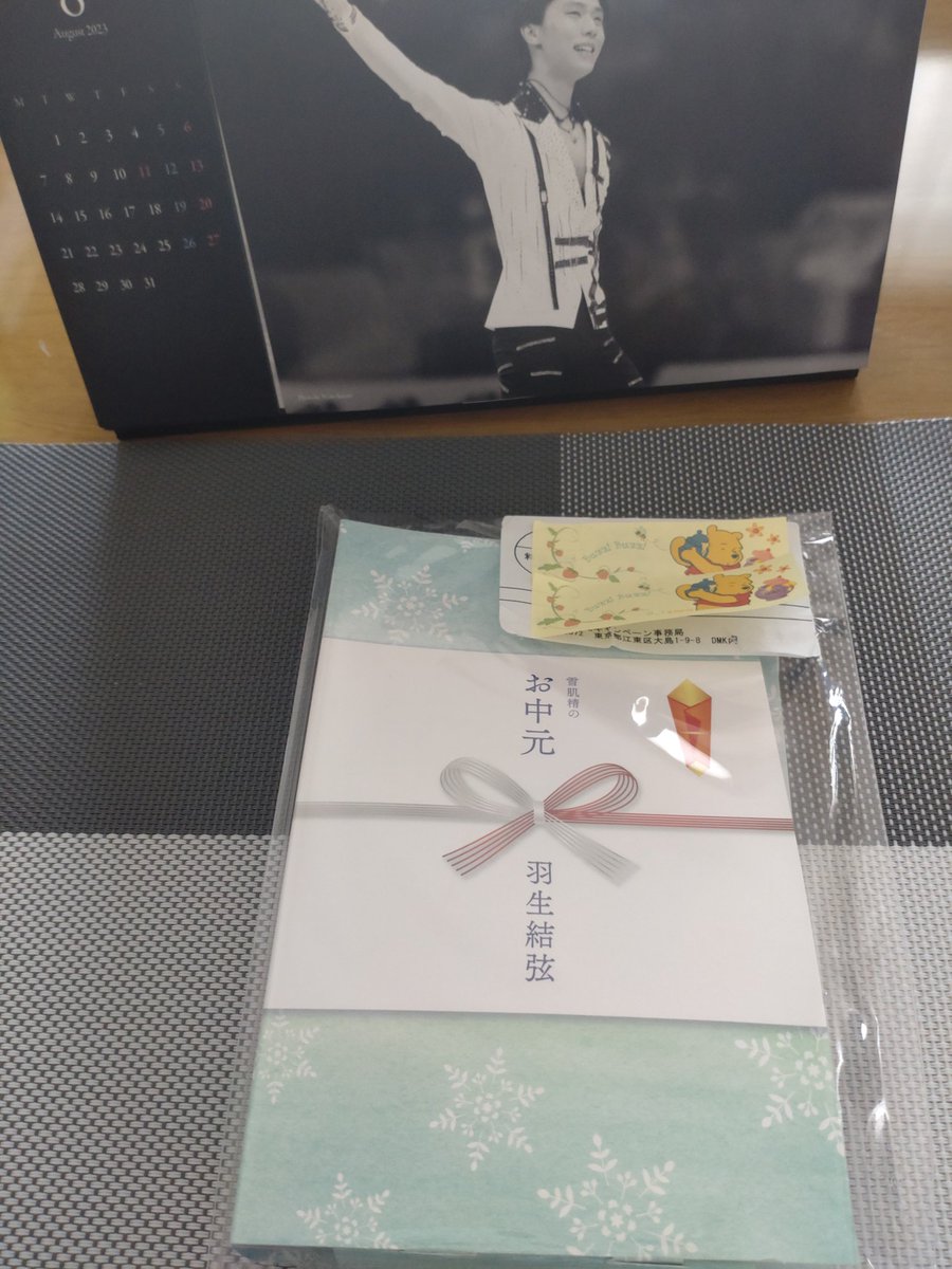 らふぁ～ん (@rafann0773) / Posts / X