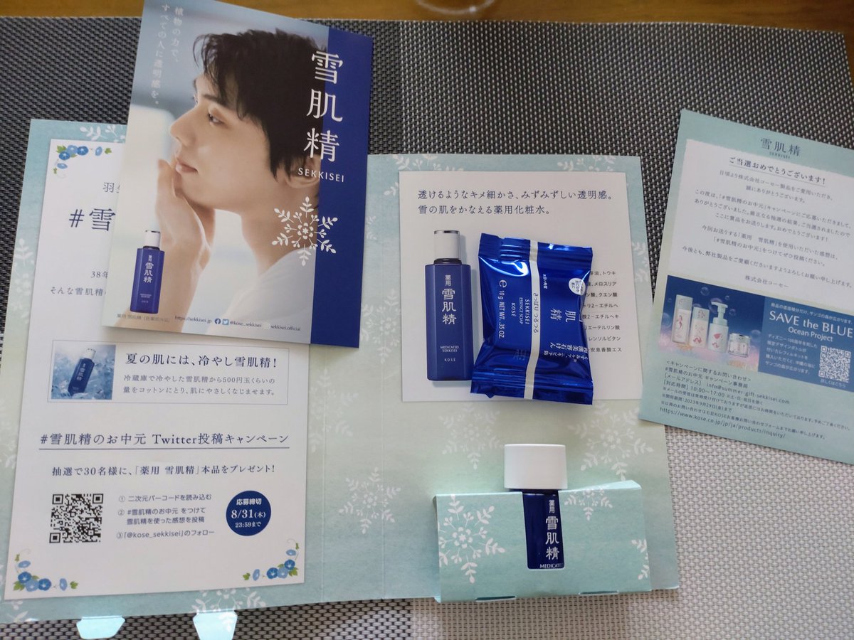 らふぁ～ん (@rafann0773) / Posts / X