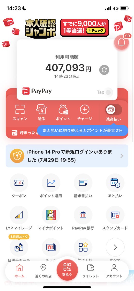 gJmwpup's tweet photo. PayPay倍企画✨

予算400k

🔥Dmに送金リンクとQrコードを送って頂けたら倍にして送り返します🔥

⚠️一日2回までです⚠️

Rtしてくれた人の中からPay凸します
 #PayPay  #PayPay配布  #PayPay企画  #PayPayプレゼント企画  #PayPay希望 #PayPay全員配布  #paypay倍増  #PayPay配り https://t.co/rWfhfO15u1