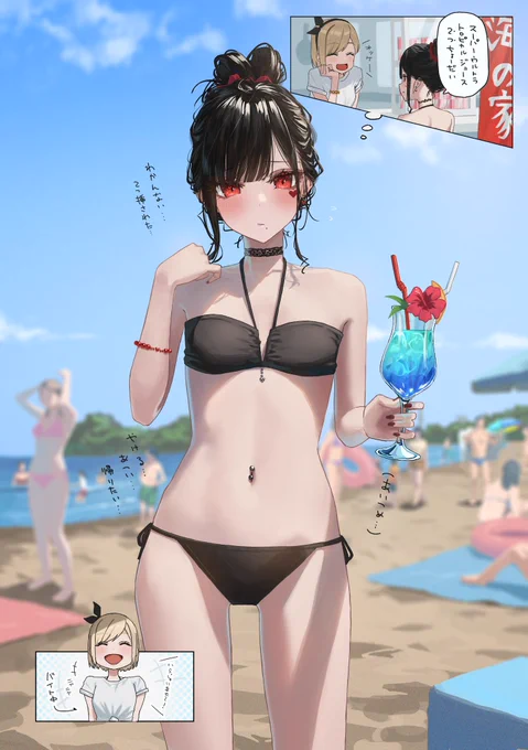 なんで2つ挿さってるの?