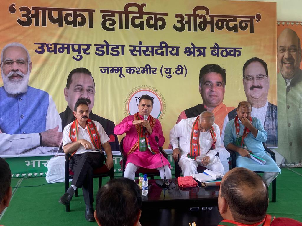 Rajeshw0043's tweet photo. Today in the gracious presence of BJP J&amp;K President Sh. Ravinder Raina Ji and State General Secretary Organisation Sh. Ashok Koul Ji attended an organisational meeting of Udhampur-Doda Parliamentary Constituency at #Udhampur.@RavinderRaina @AshokKoul59 @DrJitendraSingh @JPNadda https://t.co/pMlsjDxEgZ