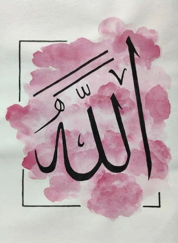 A wonderful weekend for all Muslim