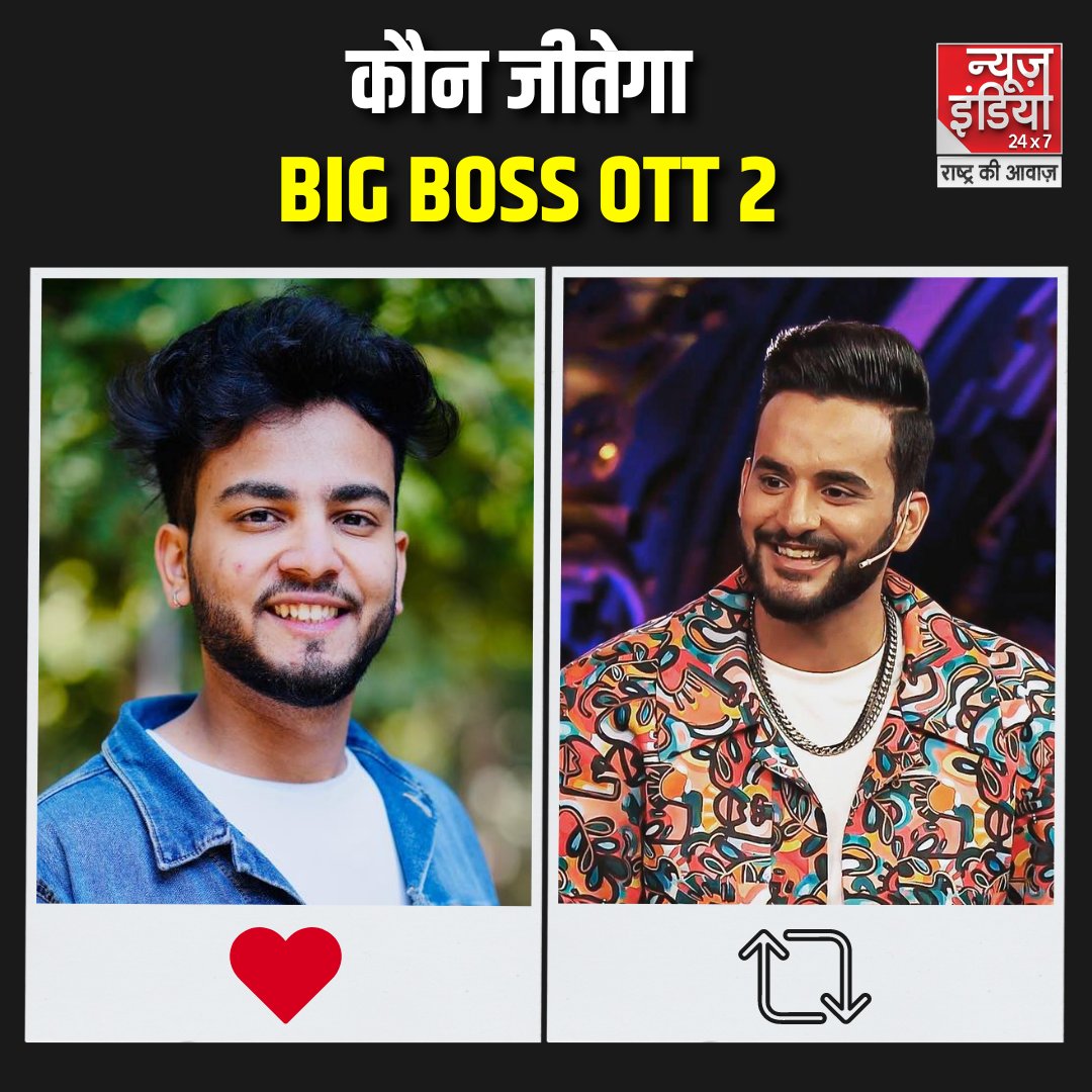newsindia24x7_'s tweet photo. Who Will Win #BigBossOTT2 ??

♥️ Like for #ElvishIsTheBoss  #ElvishYadav𓃵 #ElvishYadav #ElvishYadav𓃵Bhai #ElvishArmy𓃵 📷

Retweet for📷#AbhishekMalhan #AbhishekMalhan𓃵 https://t.co/FEjuNfNOHv
