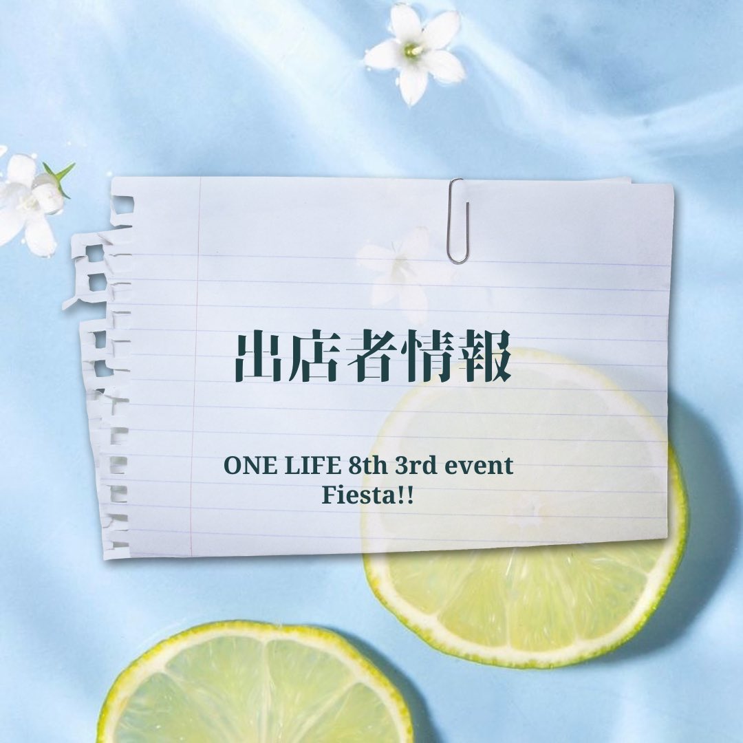 ONELIFE_0703's tweet photo. 【3rd event "Fiesta!!"出店者紹介】
今回のイベントではONE LIFEの初代代表の大島典さんの経営する「ますや」さんが出店して下さります✨イベントでは特別メニューとしてタコスを販売して頂きます😋是非、ご賞味下さい🎶 https://t.co/4KnQ2KsrZP