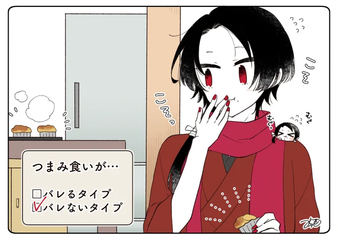 とある本丸のひと休み547「つまみ食いが…・もちきよの本丸」 #とある本丸のひと休み  出来たての魅力には敵わないよね〜って感じでこっそり頂いちゃった清光くんともちきよのふたりです😋✨
