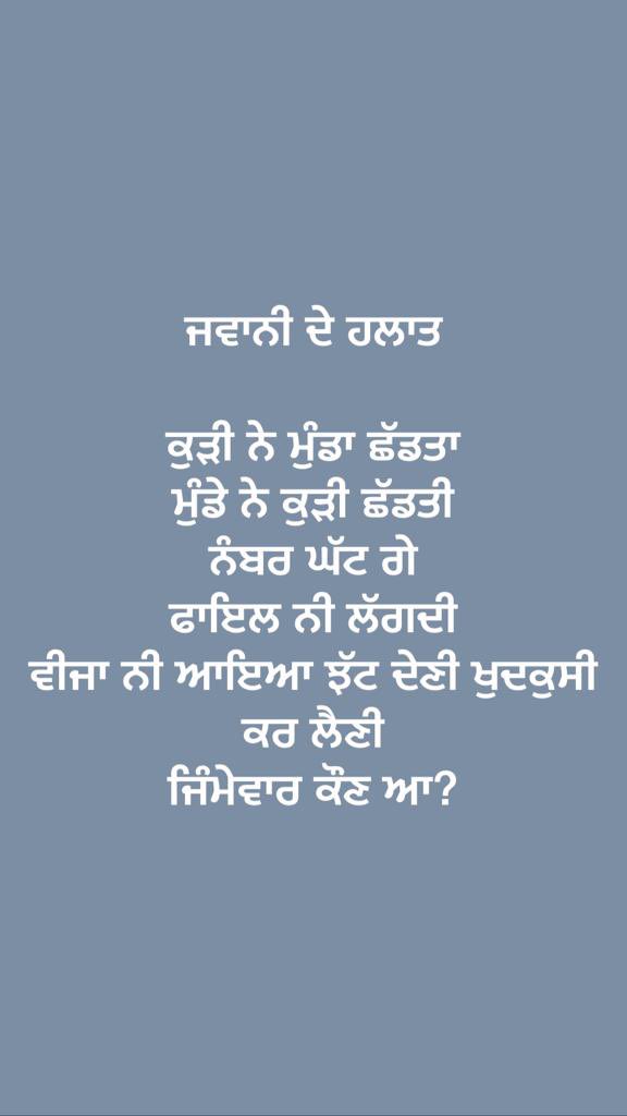 harjiwan13's tweet photo. ਇਸ ਪਾਸੇ ਵੀ ਝਾਤ ਮਾਰੋ ਬਈ ਨਾਲ ਨਾਲ ਨਸ਼ੇ ਛੜਾਉ ਕਮੇਟੀ ਵਾਲਿਉ @Santosh35514240 @Harpree79394005 @updeshkb @Raman_4002 @pb03_jass__ @singh_bhairupa @bhairupa_jagraj https://t.co/gwTnHlq0wb