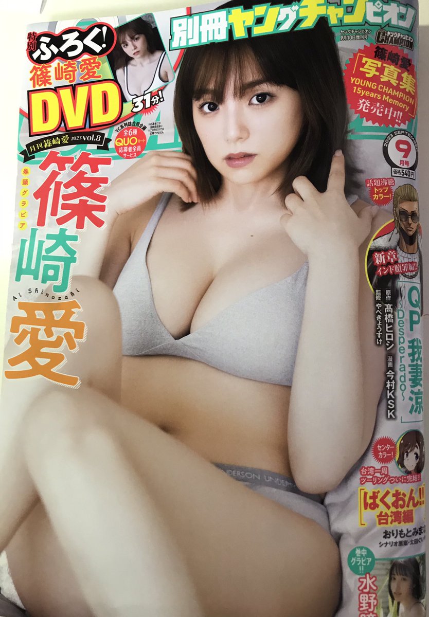 8月が誕生日の皆さん!僕もです。
今月から新展開がスタート。ここから読んでもなんとなくわかるでしょう。
よろしくお願いします。

https://t.co/z5xlWTLMRF 