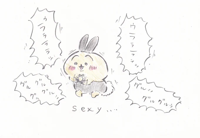 明日はバニーの日ねぇ。ふぅん。 #ちいかわ