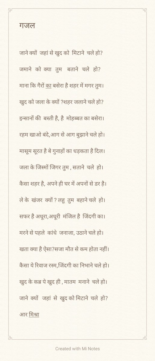 RemantMishra5's tweet photo. https://t.co/kWWkXhhkf5