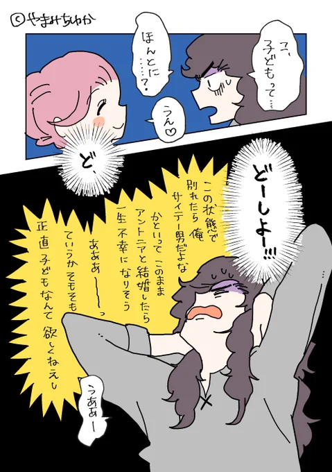 (3/11)