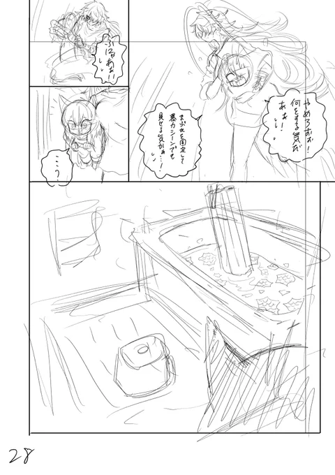 (8/11) 