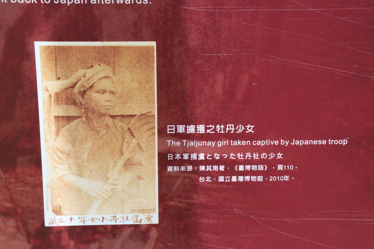 裏切られた台湾 / カー，ジョージ・H．【著】/蕭 成美【訳